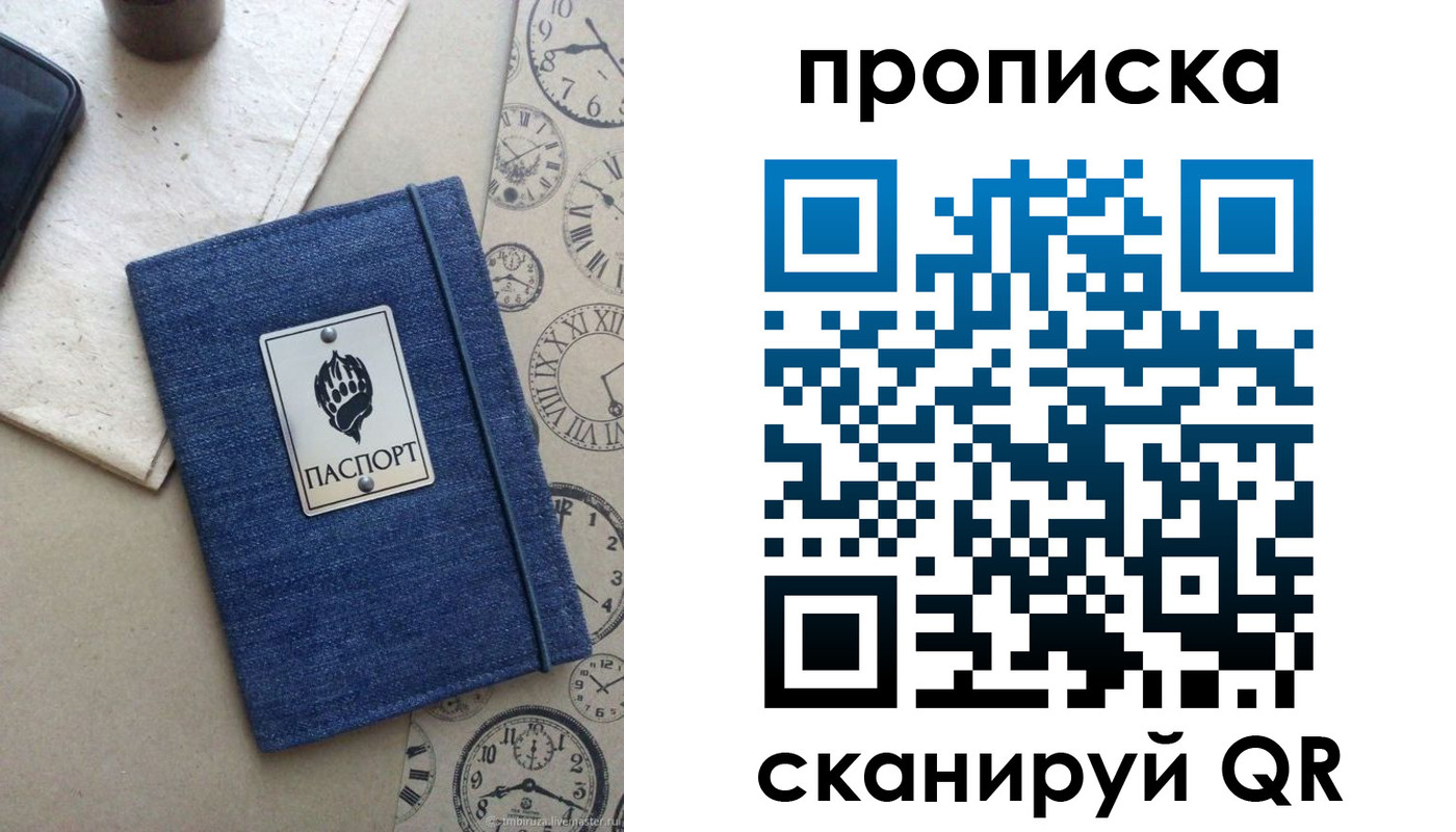 временная регистрация госуслуги в Ульяновской области