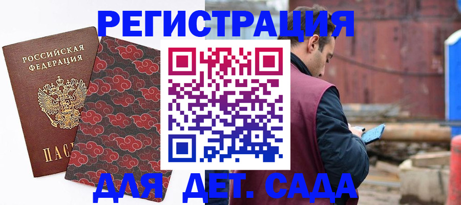 прописка поиск в Ульяновской области