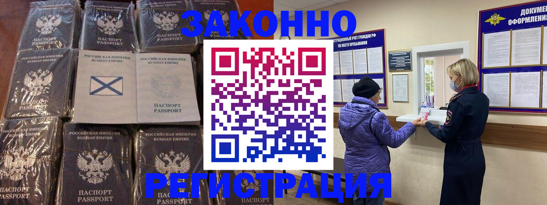 прописка для школы в Ульяновской области